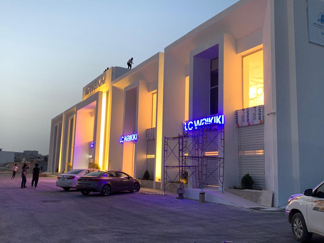 واجهة حديثة