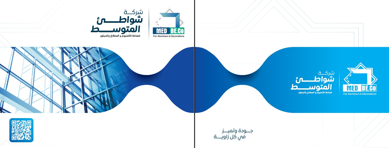 شعار الشركة
